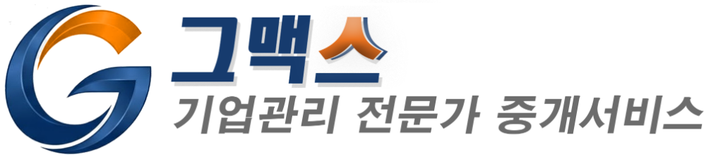 그맥스 로고